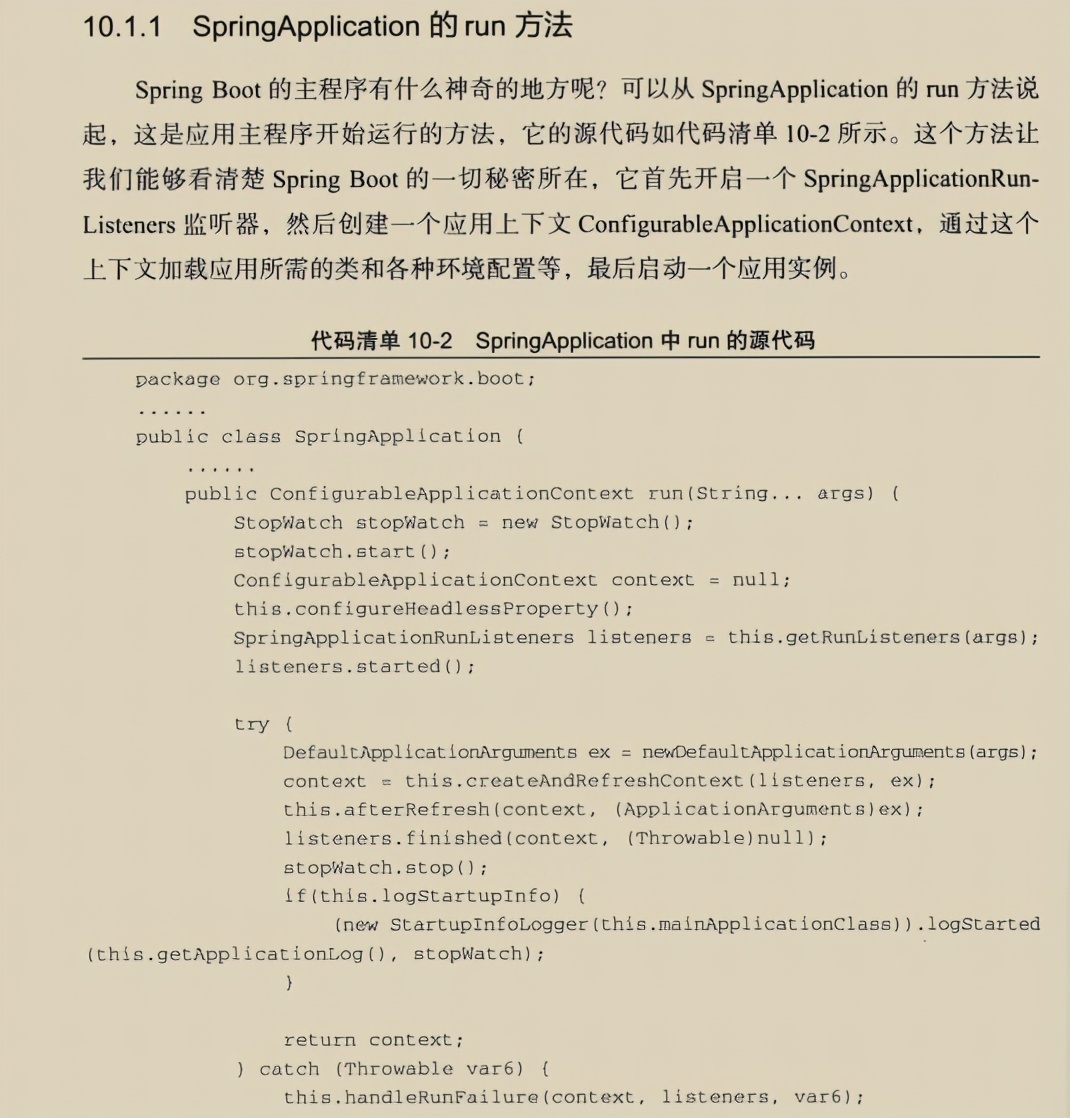阿里大牛强推Spring源码系列学习笔记，深入底层通俗易懂