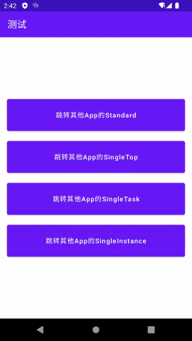 standard模式的allowTaskReparenting演示