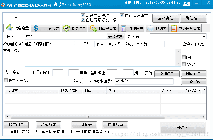 这里写图片描述