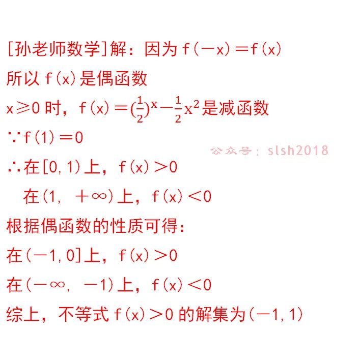 391325a5c1bd49dac933e8acc21ade6f.png