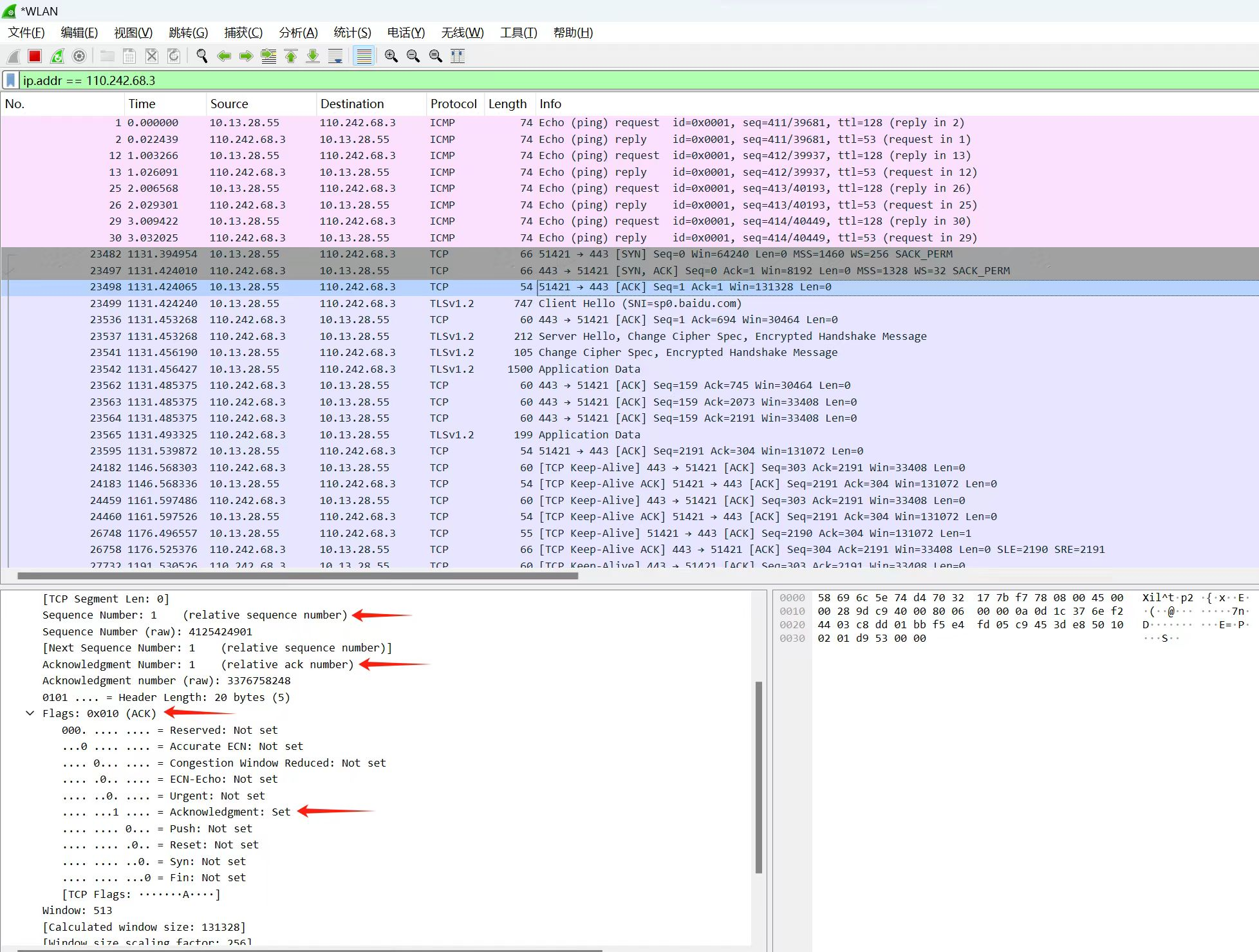 在这里插入图片描述