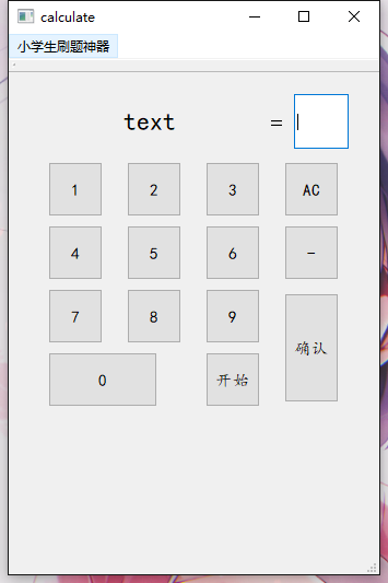 1093071-20170830204134280-1710444980.png