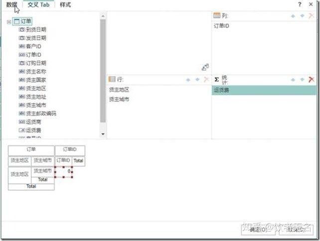 v2_fde4c075429114bdd77b6890ede185af_hd[1]