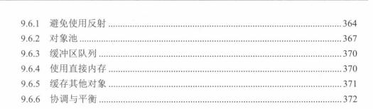 面试必问：源码剖析多线程+网络+微服务+负载均衡+性能测试