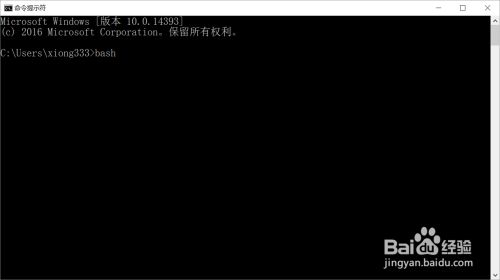 win10下linux系统的安装（开启）和使用