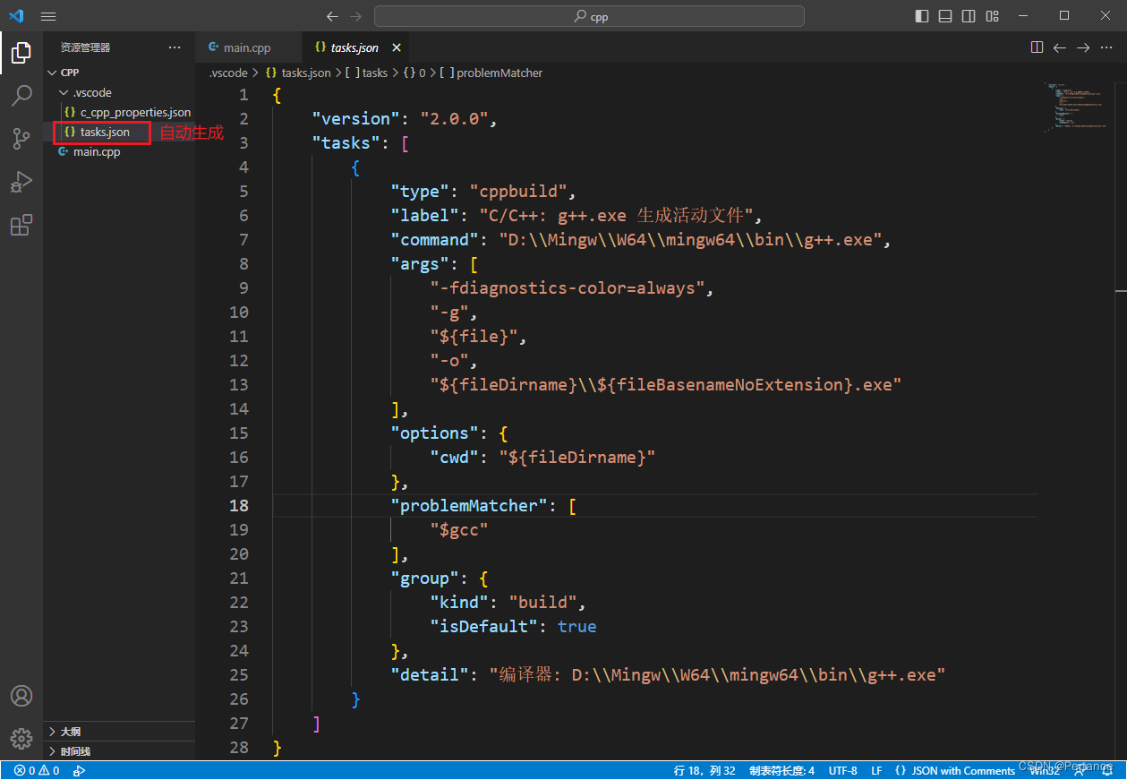 tasks.json