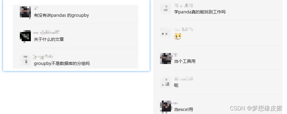 Python 异步，协程，学起来好头疼，Python爬虫程序能调用GPU去爬东西吗？