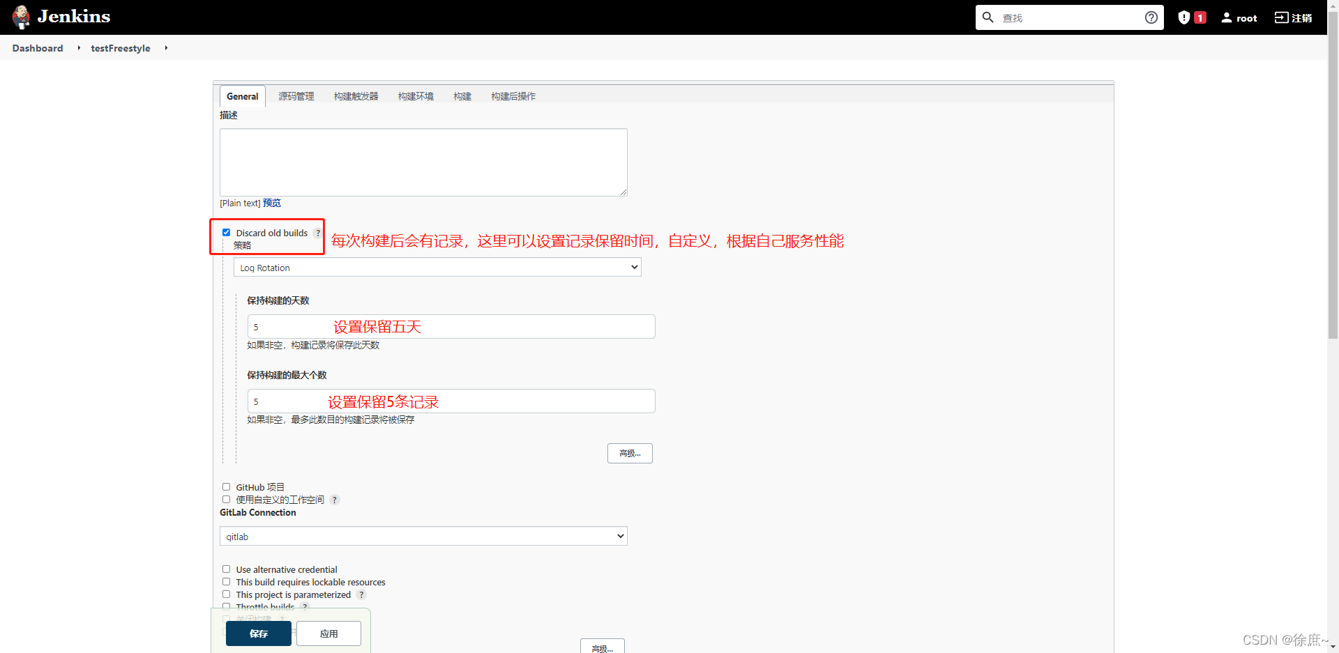[外链图片转存失败,源站可能有防盗链机制,建议将图片保存下来直接上传(img-Lz35Utdr-1640593469116)(http://124.161.64.106:9999/server/index.php?s=/api/attachment/visitFile/sign/530043c69211798254ef70a97be49adf)]