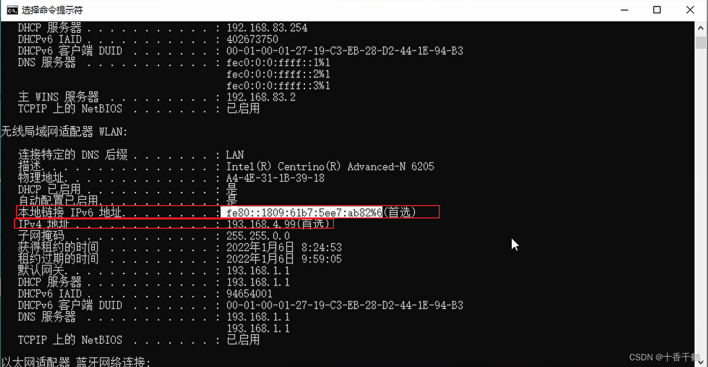 制作网线——了解、集线器、交换机与路由器插图55 制作网线——了解、集线器、交换机与路由器