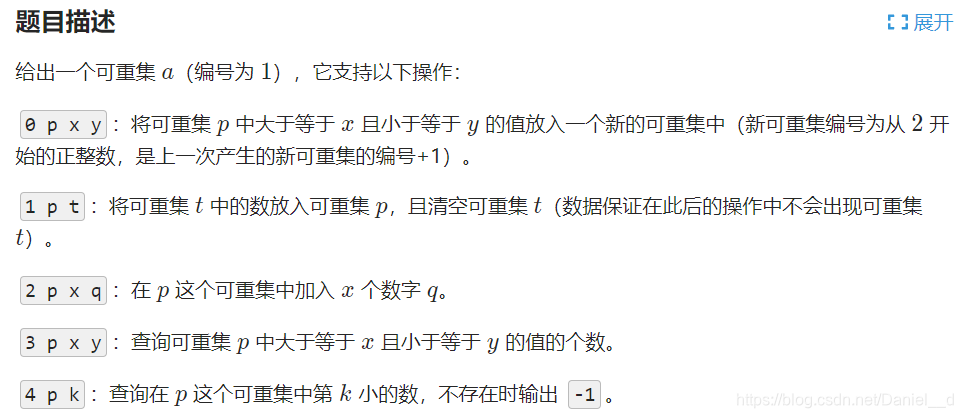 题目描述