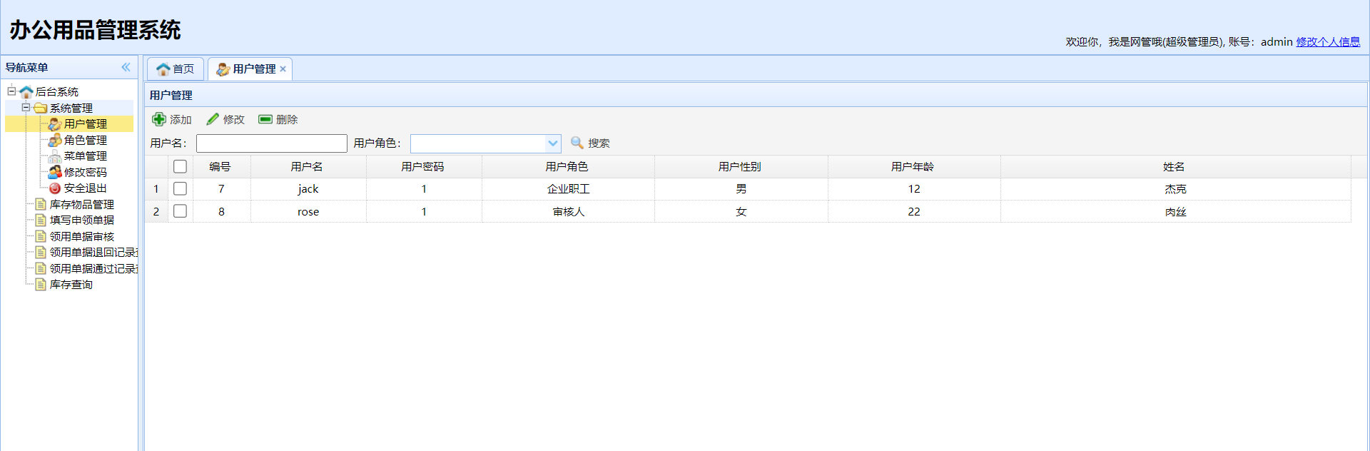 image-20230428163900334