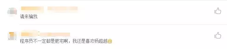 程序员：我以为是春天来了，原来又是hr的新套路