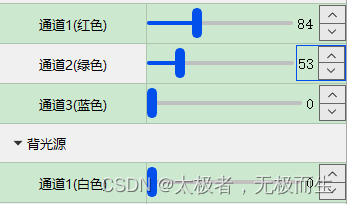 误触鼠标滑轮，改变QSpinBox值