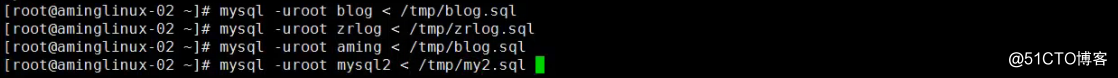 linux5月16日课笔记