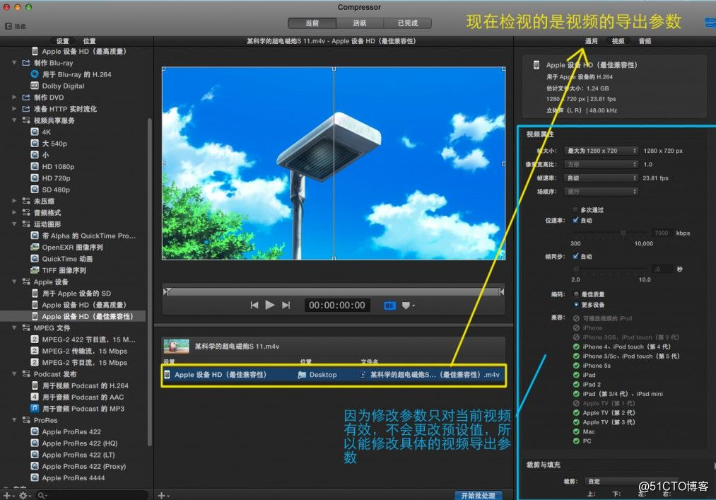 干货|一分钟解决导出的fcpx或Motion项目太大问题