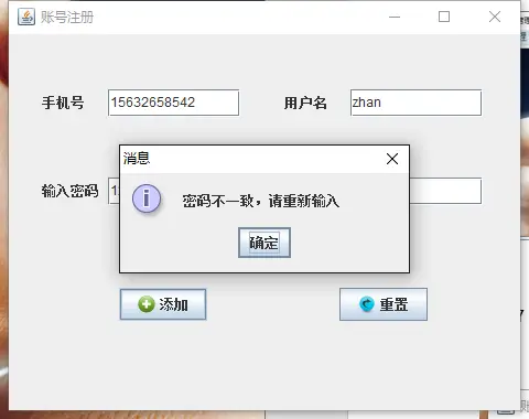 职工信息工资管理系统（设计文档+源代码+SQL文件）