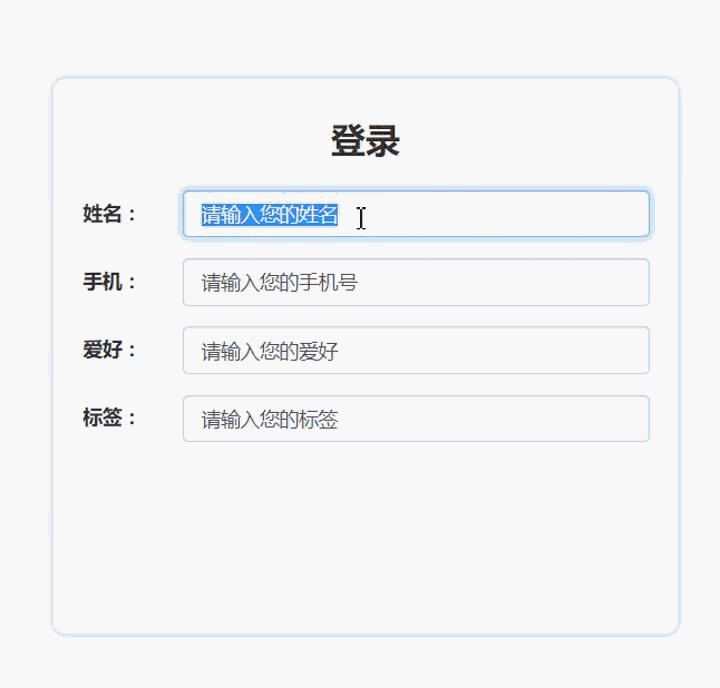 回车换行