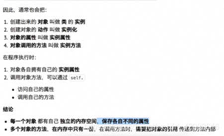 结论