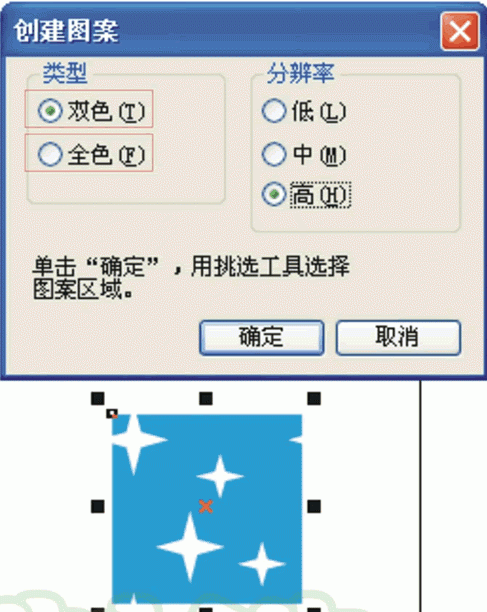 CorelDRAW无半点间隔去拼接图片的方法 b2b软件 