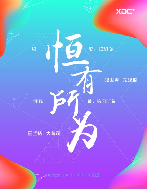 QQ%E5%9B%BE%E7%89%8720170605101137.png