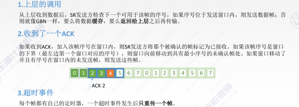 image-20220827111404848