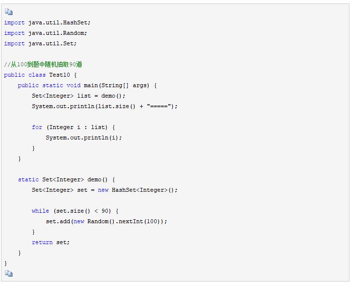 Java基础6种常用类-System|Runtime|Date|Calendar|Math|Random