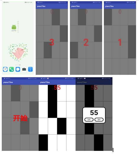 1607929-20190508125621838-1072810487.png