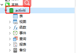数据库