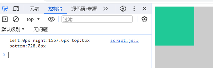 image-20231113093950668