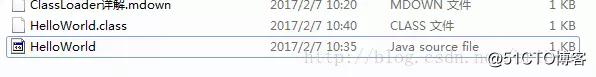 一看你就懂，超详细 java 中的 ClassLoader 详解