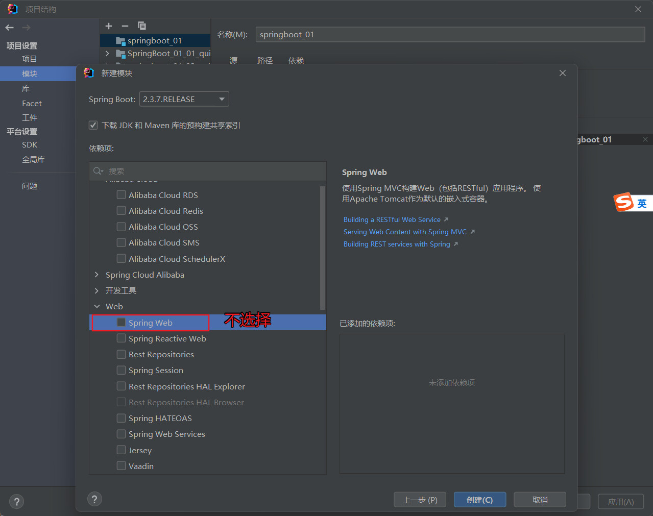 image-20221107124532373