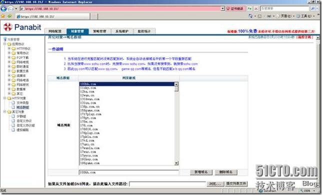 clip_p_w_picpath082