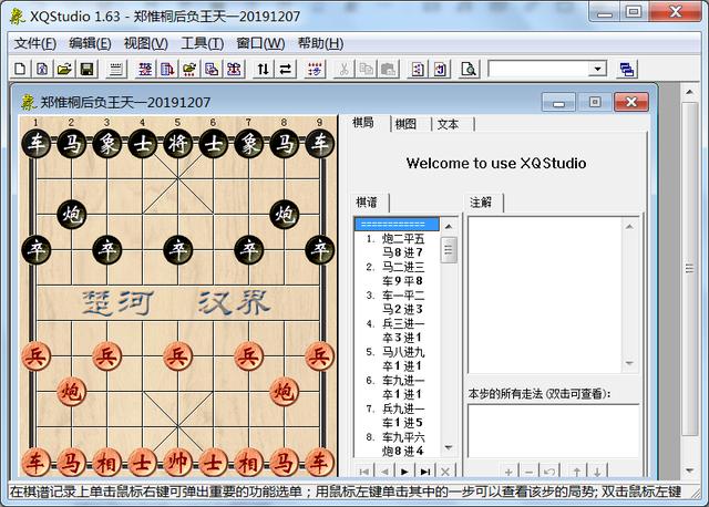 a2a182220de36bdbe3e6ac99ef685cd1.png