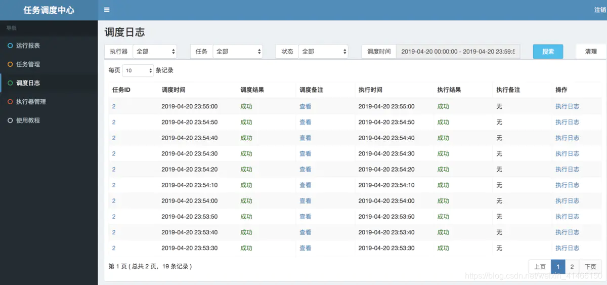当然，我们为了让用户更加便捷，我们增加了图片拖拽功能。