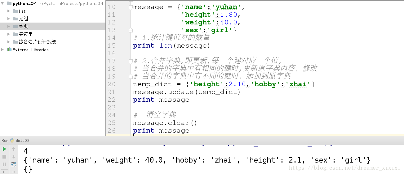 这里写图片描述