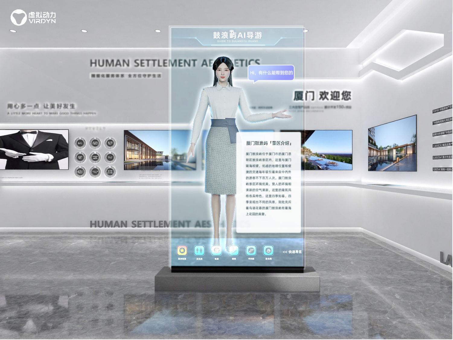 AI数字人凭什么杀疯了？AI技术赋予数字人多元化应用场景_人才数字管家数字人-CSDN博客