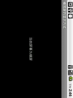2011070615222894.png