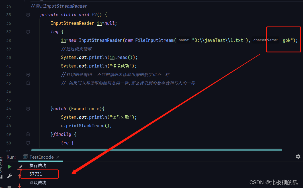 Java流操作:OutputStreamWriter与InputStreamReader的编码转换,-CSDN博客