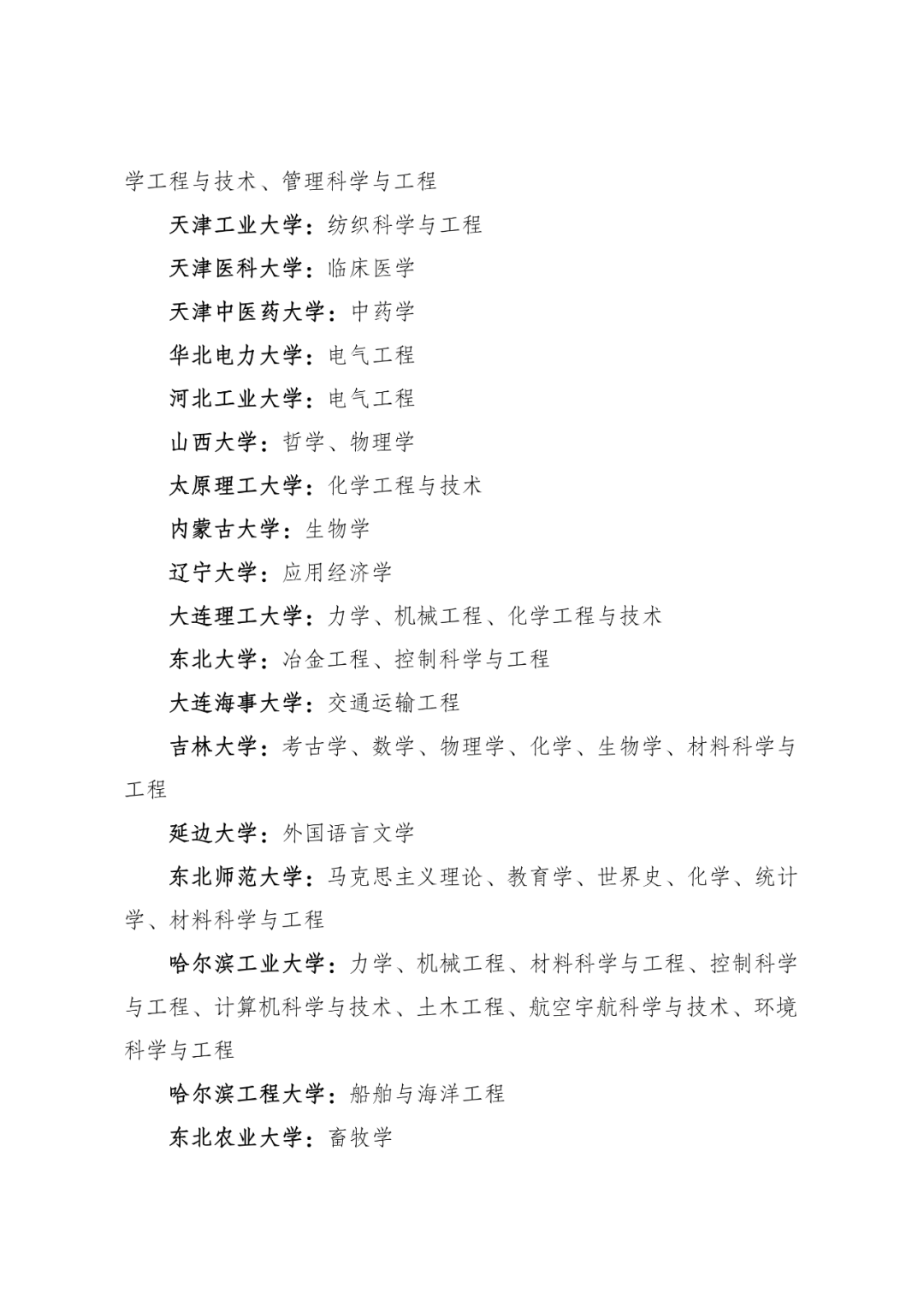 02e2ec0a33aebabfce43f14d00d018be.png
