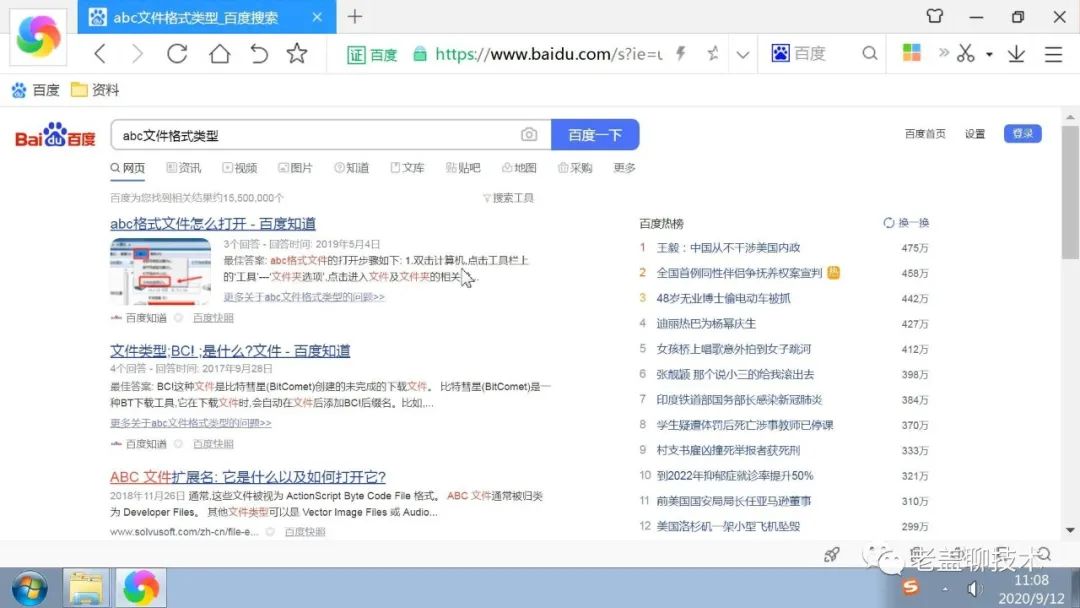 28b7bd070f53470f1ffd93b567e4087c.png