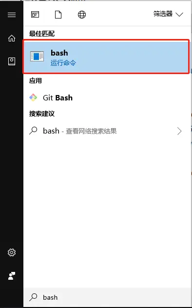 bash