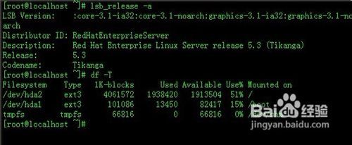 Linux文件误删除恢复操作