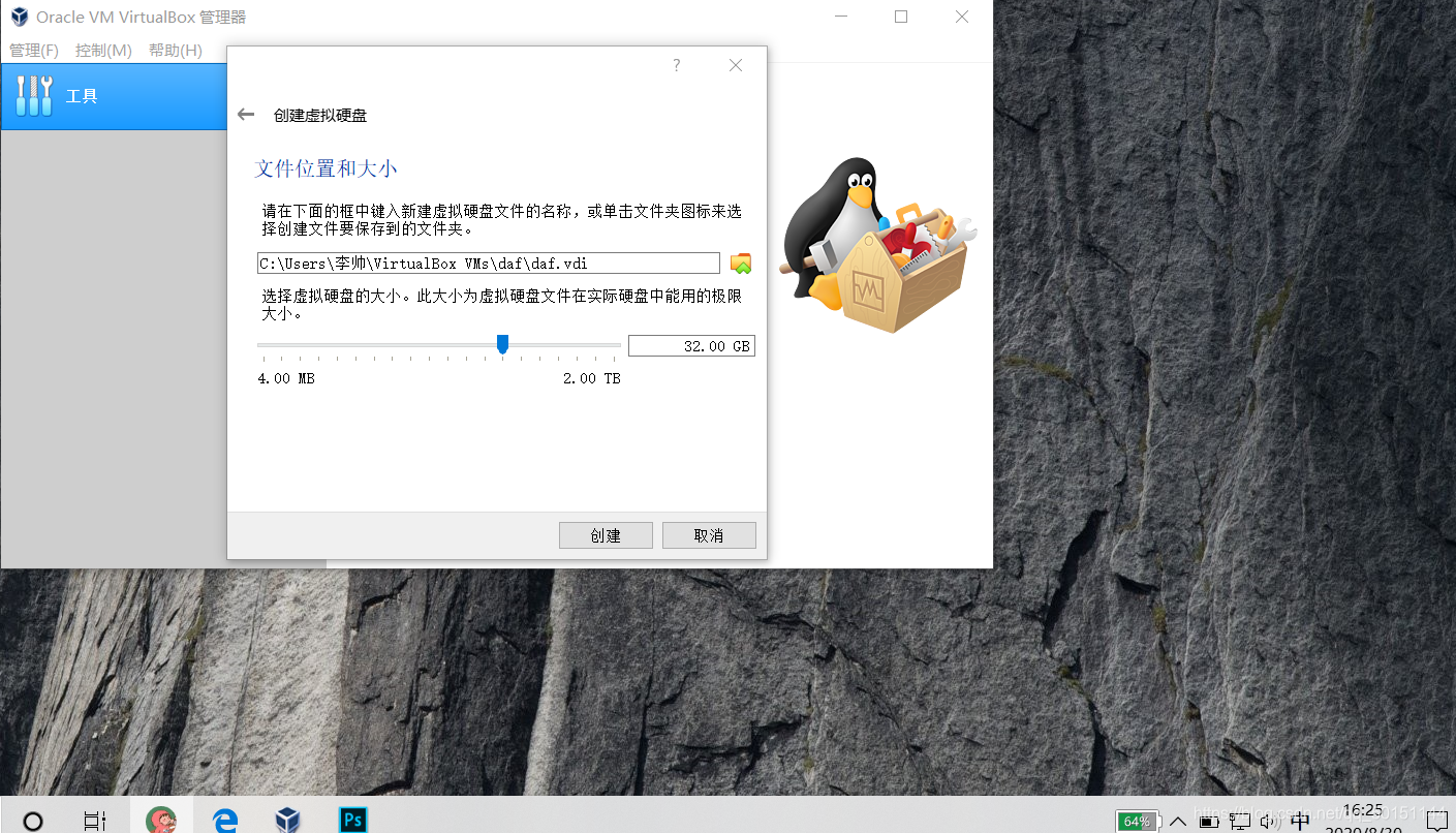 在这里插入图片描述