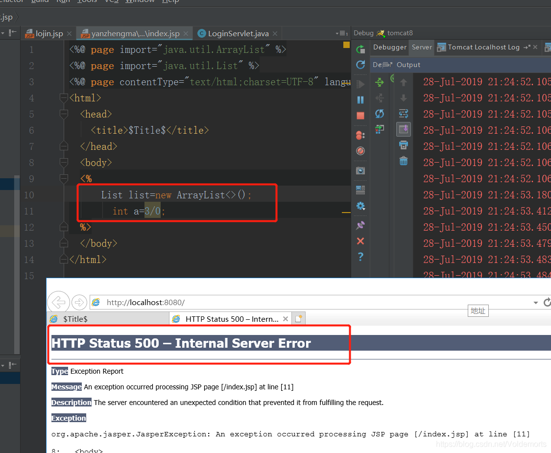 运算错误造成500页面