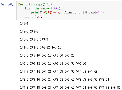 函数（Python语言基础）_python f-string 函数-CSDN博客