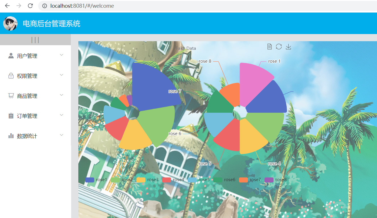 image-20230320191410586