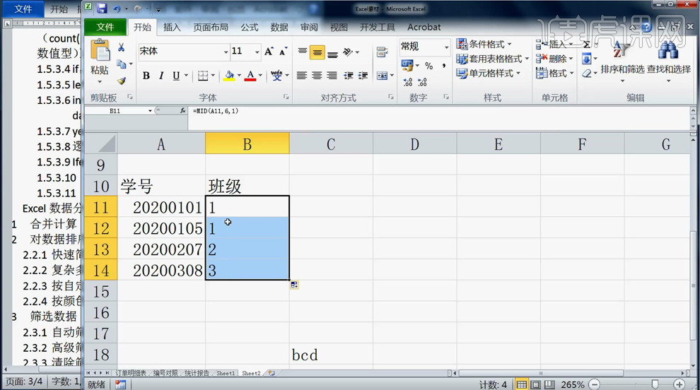 f33b46248a88b3e9b938d6f23e08a9e0.png
