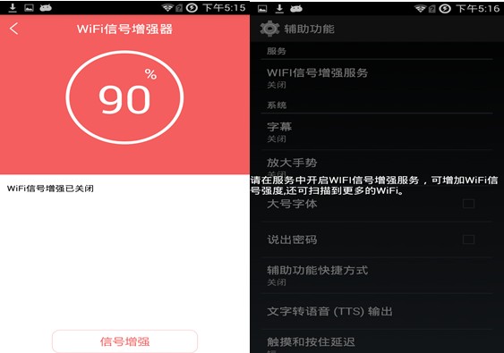 滥用Accessibility service自动安装应用-病毒分析-阿里聚安全