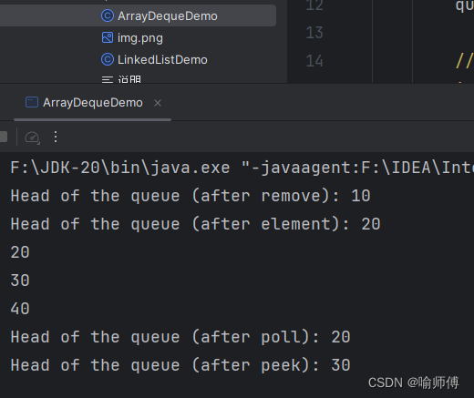 Queue详解（Java）_java queue-CSDN博客