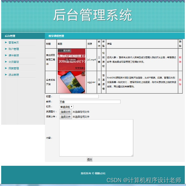 fc9daa7fb1d34ebb8ff95c46af425762.png
